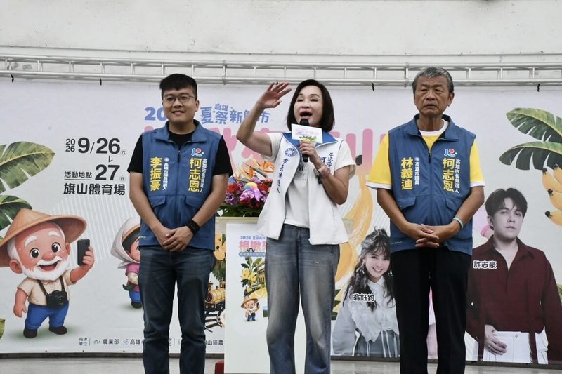 國民黨高雄市長參選人柯志恩（中）26日到旗山參加農產行銷活動，會後卻因一句「屏東香蕉」引發爭議。（柯志恩辦公室提供）中央社記者蔡孟妤傳真　115年9月27日