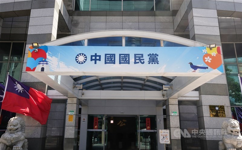 圖為國民黨中央黨部。（中央社檔案照片）