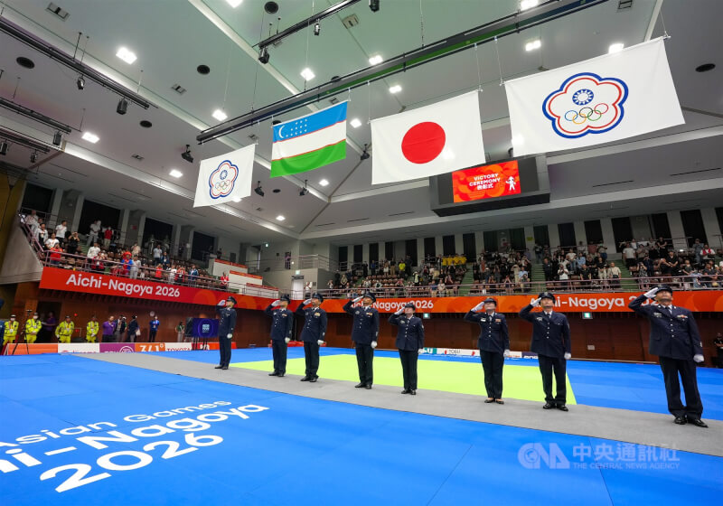 2026愛知名古屋亞運克拉術女子57公斤級27日賽事落幕，台灣女將李宛庭摘銀、王品淳獲銅。在頒獎典禮上，2面中華奧會會旗同時升起。中央社記者鄭清元名古屋攝　115年9月27日
