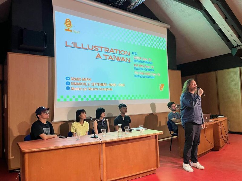 臺灣在第4屆裏昂國際插畫藝術節成為藝術節首個焦點國，規劃以Focus Taïwan之名，集結6名臺灣藝術家參與，最後由藝術家Acia Yang、洪添賢（Croter）及張梓鈞分享駐村心得，為插畫節畫下句點。（文化部提供）中央社記者王寶兒傳真　115年9月28日