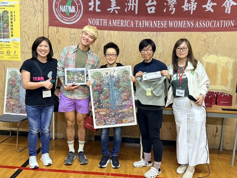 華思然（中）帶領朋友參加拼圖比賽獲得冠軍。北美洲台灣婦女會溫哥華分會會長黃斐琳（右1）和Team Taiwan Club會長林儀君（左1）很高興看到不同年齡、不同族裔的人都能享受拼圖樂趣，從中交流台灣的文化和故事。（Team Taiwan Club提供）中央社記者程愛芬溫哥華傳真　115年9月28日