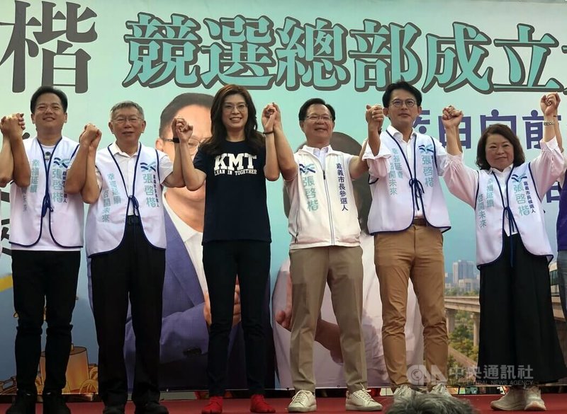 民眾黨嘉義市長參選人張啓楷（右3）競選總部28日成立，國民黨主席鄭麗文（左3）、民眾黨主席黃國昌（右2）、民眾黨創黨主席柯文哲（左2）等人到場站台。中央社記者黃國芳攝　115年9月28日