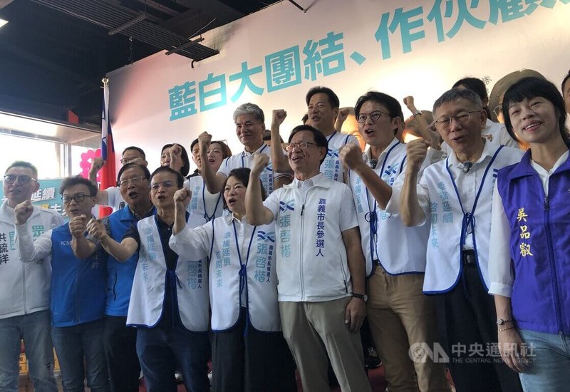 民眾黨嘉義市長參選人張啓楷（前右4）競選總部28日成立，民眾黨主席黃國昌（前右3）及創黨主席柯文哲（前右2）、嘉義市長黃敏惠（前右5）等人展現團結氣勢。中央社記者黃國芳攝　115年9月28日