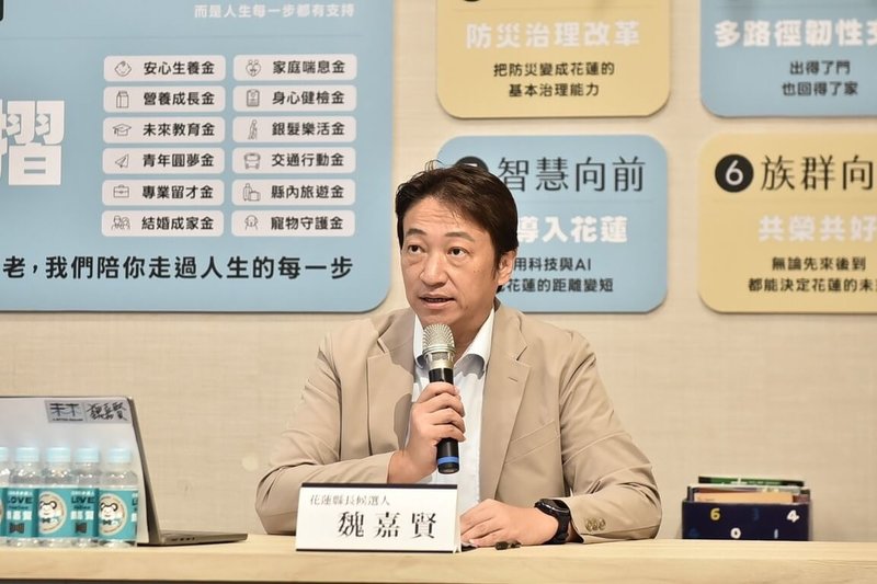 9月28日是教師節。無黨籍花蓮縣長參選人魏嘉賢向所有老師說:「教師節快樂,謝謝您們。」他認為,教育是決定國家未來最重要的投資。(魏嘉賢競選團隊提供)中央社記者李先鳳傳真 115年9月28日