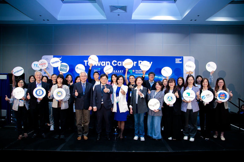 2026北美台灣科技年會（Taiwan Tech Summit 2026）推出年度旗艦徵才活動Taiwan Career Day矽谷就業博覽會。（主辦單位提供）中央社　115年9月28日