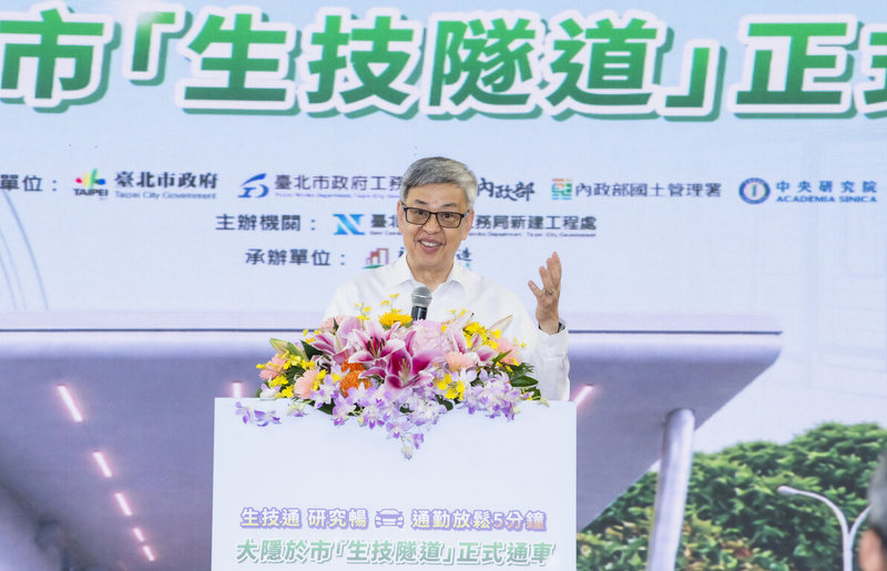 中央研究院長陳建仁28日於「生技隧道暨生技路通車典禮」致詞表示，生技路通車將進一步串聯中研院、國家生技研究園區及台北生技園區等生技聚落，強化研究、轉譯、產業與育成量能的連結，帶動南港生醫研究與生技產業廊帶的發展。（中研院提供）中央社記者張雄風傳真　115年9月28日