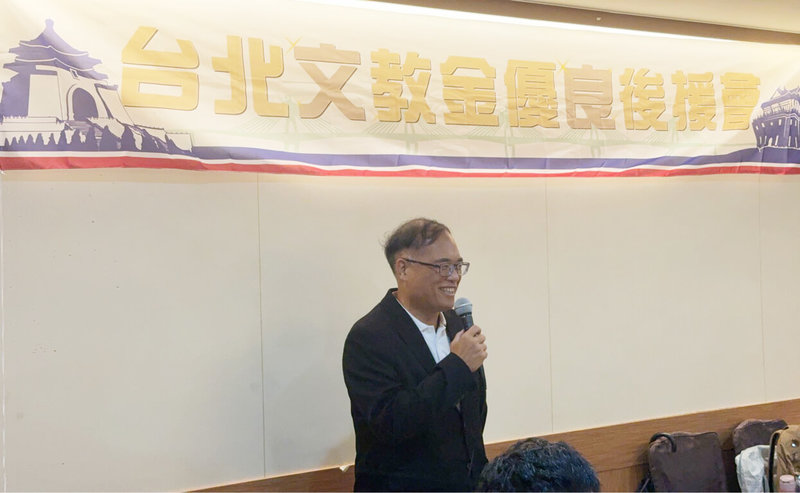 無黨籍金門縣長參選人李文良（圖）陸續提出政策白皮書，就交通、教育、健康等領域提出相應規劃。圖為李文良出席「台北文教金優良後援會」活動。（李文良提供）中央社記者吳玟嶸傳真　115年9月28日