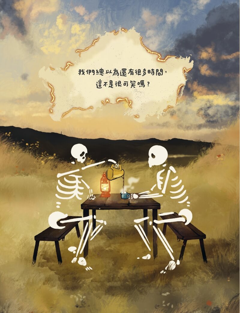 (圓神出版提供)