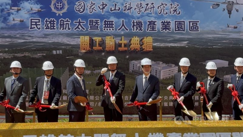 總統賴清德(右4)28日上午前往嘉義主持「國家中山科學研究院民雄航太暨無人機產業園區開工動土及民雄院區啟用典禮」,與國防部長顧立雄(右3)、經濟部長龔明鑫(右2)、嘉義縣長翁章梁(左3)等人共同執鏟。 中央社記者姜宜菁攝 115年9月28日