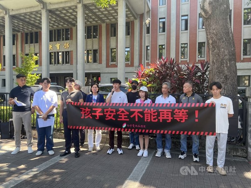 基隆市近期發生不當對待幼兒事件，受害家長和民代29日赴教育部陳情，提出完善兒童凌虐刑責、建立教保適任制度、落實園方管理失職責任、統一監視影像調閱規範等4項訴求。中央社記者陳至中台北攝　115年9月29日