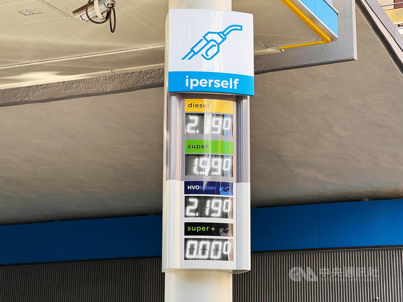 義大利埃尼集團從28日起設定油價上限，汽油每公升1.99歐元（約新台幣72元），柴油每公升2.19歐元，不過此油價僅適用於標註「自助加油」的通道，若由加油站員工服務單價會較高。中央社記者黃雅詩羅馬攝　115年9月29日