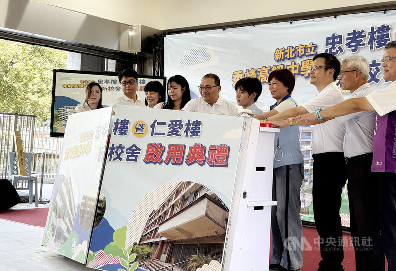 新北市汐止區秀峰高中29日舉行新校舍啟用典禮，新北市長侯友宜（左5）與師生共同翻開象徵校園新生的巨型書頁，宣告工程全數完工。中央社記者曹亞沿攝　115年9月29日