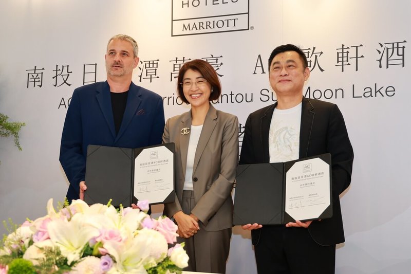 精英之境旅館有限公司與萬豪國際集團合作,規劃在日月潭新建「南投日月潭萬豪AC歐軒酒店」,29日辦理簽約儀式,南投縣長許淑華(中)出席觀禮。(南投縣政府提供)中央社記者蕭博陽南投縣傳真 115年9月29日