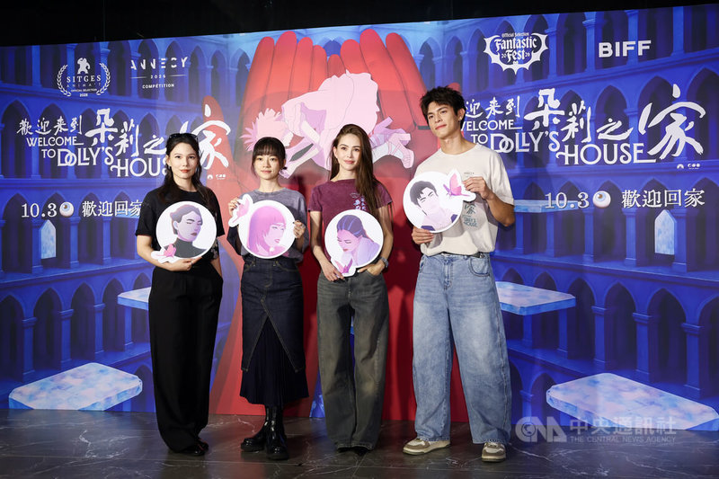 動畫長片「歡迎來到朵莉之家」媒體活動29日在台北大巨蛋秀泰影城舉行，演員紀培慧（左起）、姚愛寗、昆凌、邱以太出席，手持片中角色看板入鏡。中央社記者王騰毅攝　115年9月29日