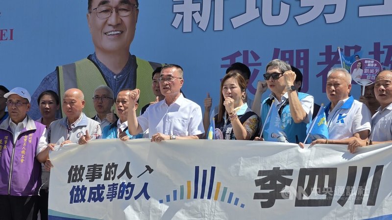 國民黨新北市長參選人李四川（前右5）29日中午出席「我們都挺李四川！新北勞工後援會」成立大會，重申其勞工政見。中央社記者王鴻國攝　115年9月29日
