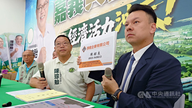 民進黨嘉義縣民雄鄉長參選人陳琮貽（中）29日在律師陪同下舉行記者會指出，他已向嘉義地檢署告發民雄鄉長林于玲涉圖利，質疑民雄許多標案是由林于玲的兒子陳昭良標走。中央社記者蔡智明攝　115年9月29日