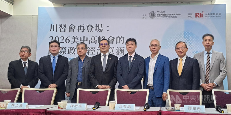 東海大學中國大陸暨區域發展研究中心29日舉辦「2026美中高峰會的國際政治經濟意涵」座談會，與會學者認為，美中只是短期進入「戰術性降溫」。中央社記者陳鎧妤攝　115年9月29日
