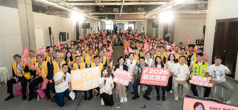 民進黨新北市長參選人蘇巧慧（前右6）29日成立「會計師後援會」，上百名會計師到場支持，高喊「凍蒜」，氣氛熱烈。（蘇巧慧競總提供）中央社記者王鴻國傳真　115年9月29日
