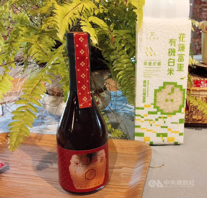農業部農糧署東區分署推廣花蓮有機產品，29日舉行記者會，現場展示利用富里有機白米製作的米粒醬油。中央社記者汪淑芬攝　115年9月29日