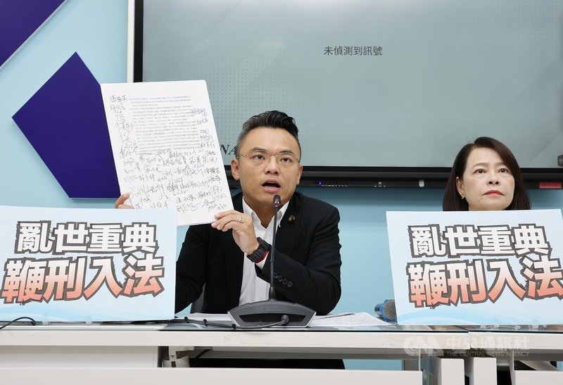 國民黨立法院黨團書記長許宇甄（右）、首席副書記長洪孟楷（左）30日上午在立法院國民黨團召開「鞭刑入法—重大詐欺、性暴力、毒駕、虐童得宣告強制鞭打」記者會，洪孟楷說黨團將提出刑法部分條文修正草案，增列「強制鞭打」為刑法從刑。中央社記者郭日曉攝 115年9月30日