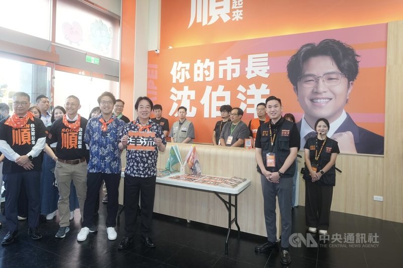 台北市長參選人沈伯洋（前左3）競選總部30日舉行開箱記者會，身兼民進黨主席的總統賴清德（前左4）到場支持，與民進黨祕書長徐國勇（左1）、競總副主委吳怡農（前左2）等人合影。中央社記者徐肇昌攝　115年9月30日