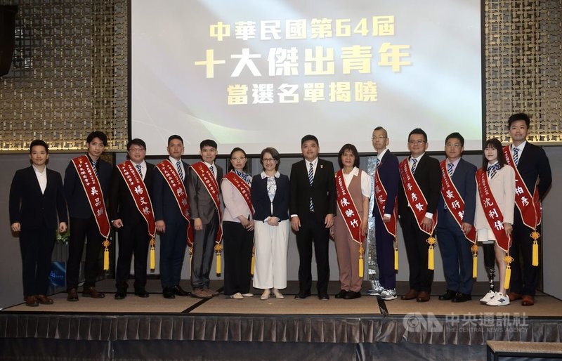 中華民國第64屆十大傑出青年當選公布記者會30日在台北舉行，副總統蕭美琴（左7）、總統府副秘書長何志偉（左）、國際青商會中華民國總會總會長張旭志（右7）出席，並與11名當選人一同合影。中央社記者張皓安攝　115年9月30日