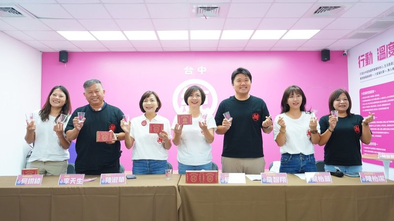 民主進步黨台中市長參選人何欣純（右4）30日推出募款小物，包括聯合民進黨台北市長參選人沈伯洋競選時用的「純純杯」。（何欣純競選總部提供）中央社記者趙麗妍傳真 115年9月30日