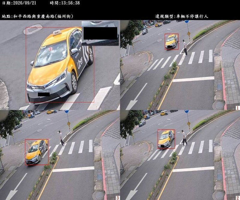 台北市警察局交通警察大隊30日表示，中正區和平西路、重慶南路口新增路口多功能科技執法設備，10月起將正式啟用執法。（台北市警察局交通警察大隊提供）中央社記者黃麗芸傳真　115年9月30日