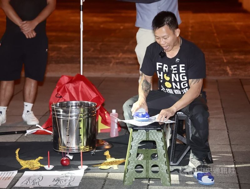 香港邊城青年等民團1日晚間在台北自由廣場舉行「台港連結抵抗極權」活動，主辦單位特別安排香港民間習俗「打小人」，抒發對威權體制的不滿。中央社記者張皓安攝　115年10月1日