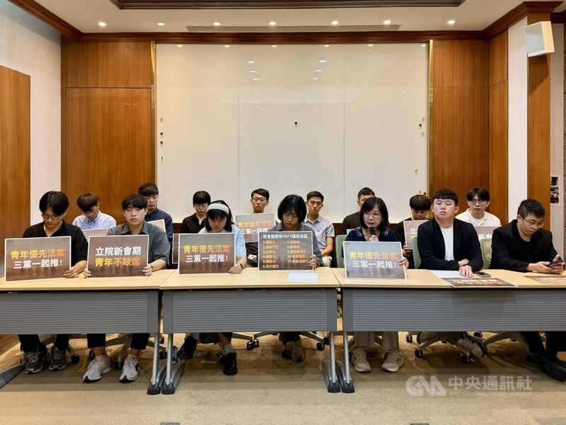 青年思潮秘書長王齊安（前排中）等青年團體代表，1日在立法院舉行記者會，提出11項青年優先法案。中央社記者陳俊華攝　115年10月1日