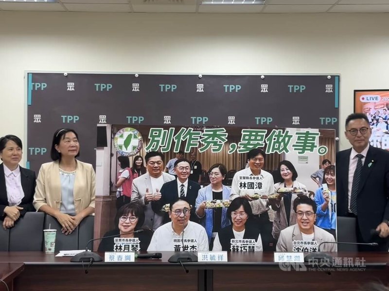 民眾黨團1日召開記者會，呼籲民進黨縣市首長參選人，回到委員會審查，盡速通過營養午餐專法。中央社記者許維庭攝　115年10月1日
