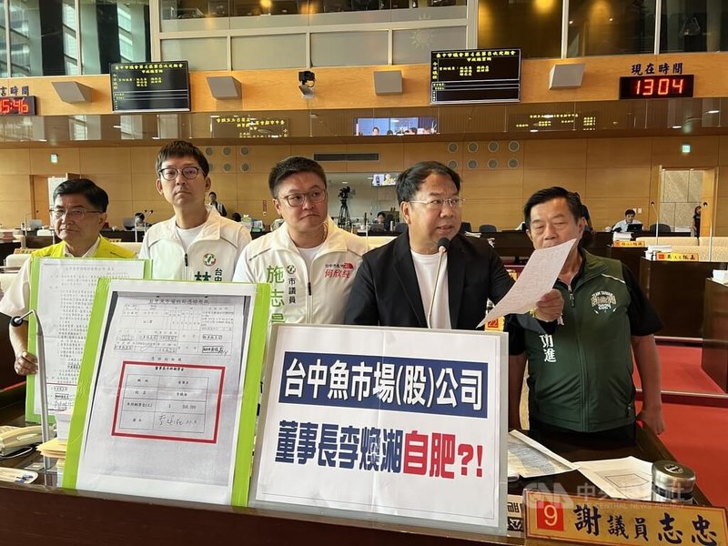 民主進步黨籍台中市議員楊典忠（左起）、林祈烽、施志昌、謝志忠與鄭功進等1日在台中市議會質詢時表示，台中魚市場股份有限公司董事長李煥湘涉「自肥」，要求台中市政府盡快查明。中央社記者郝雪卿攝　115年10月1日