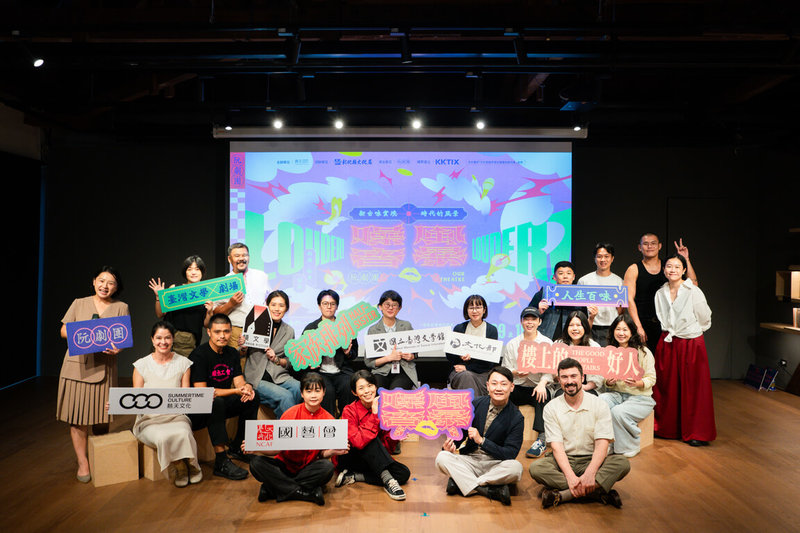 阮劇團2026年度製作「噪音風暴」以「人生百味」為題，選擇作家陳思宏「樓上的好人」與李屏瑤「家族排列」2部作品改編成劇場製作，10月將在台北水源劇場接連登場。（阮劇團提供）中央社記者趙靜瑜傳真　115年10月1日