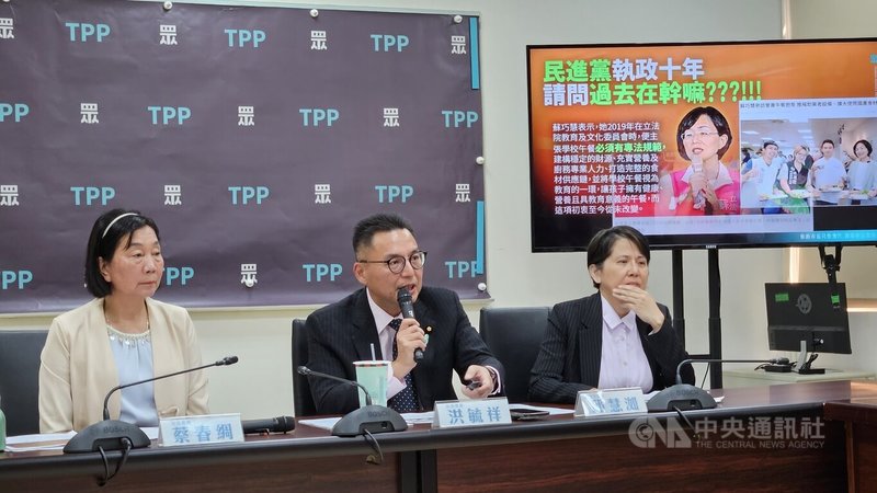 台灣民眾黨立法院黨團1日舉行「你的市長只作秀，我的市長要做事」記者會。中央社記者曾以寧攝　115年10月1日