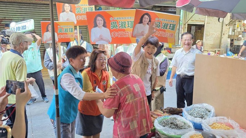 民進黨台南市長參選人陳亭妃（2排右舉手者）1日跨海到澎湖，陪同黨籍澎湖縣長參選人吳淑瑾（2排中橘背心者）赴市場掃街拜票，爭取支持。中央社　115年10月1日