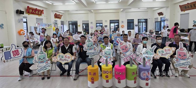 澎湖公費流感疫苗及新冠疫苗1日起開放65歲以上長者等11類重點族群,副縣長林皆興(前右5)呼籲民眾踴躍接種,以確保自身平安健康,接種民眾還可獲「健康幣」。中央社 115年10月1日