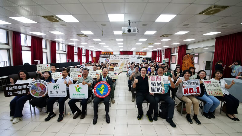 第三屆TCAGs評鑑揭曉　7縣市導入共築臺灣咖啡品質標準