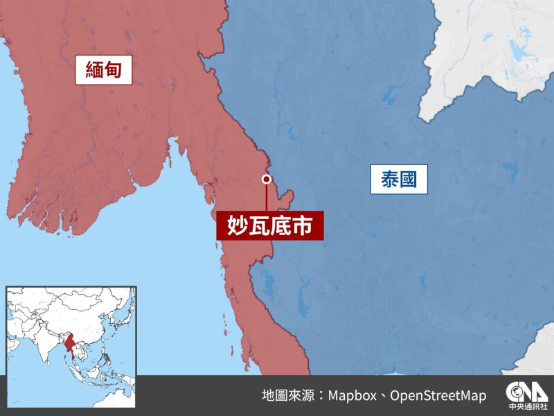 緬甸東南部克倫邦境內、與泰國隔河相望的妙瓦底一帶，是電詐園區集中地。（中央社製圖）