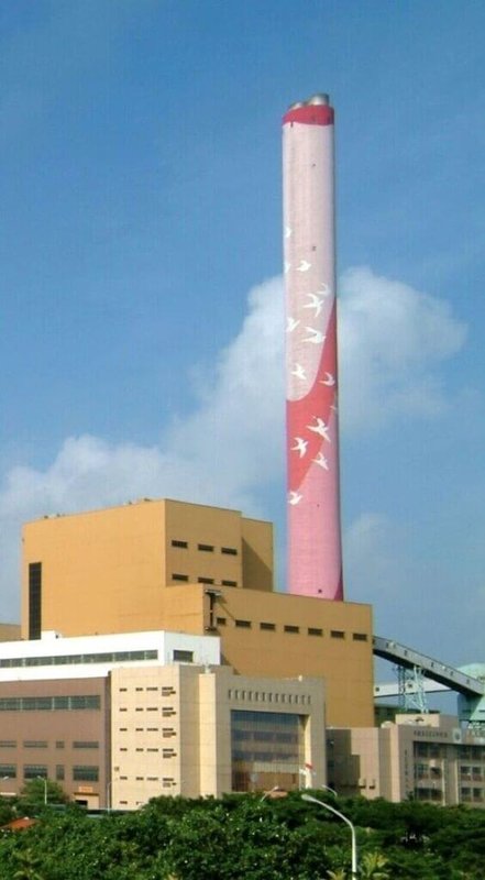 台灣電力股份有限公司台中電廠燃煤1、2號機組解聯停機，隨即拆除勵磁機磁場開關，以宣示不再啟動運轉發電，1日除役，進行拆除作業。（台電提供）中央社記者郝雪卿傳真  115年10月1日