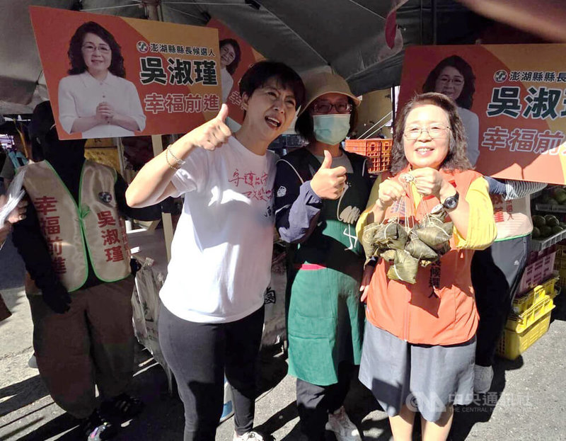 民進黨台南市長參選人陳亭妃（前左）1日跨海到澎湖，陪同黨籍澎湖縣長參選人吳淑瑾（前右）掃街拜票，展現女性參選人親和力，有攤商熱情送上象徵「包中」的粽子。中央社　115年10月1日
