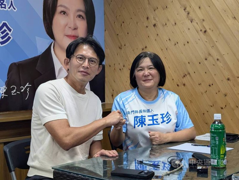 台灣民眾黨主席黃國昌（左）2日與中國國民黨金門縣長參選人陳玉珍（右）會面，互動熱絡。中央社記者吳玟嶸攝　115年10月2日