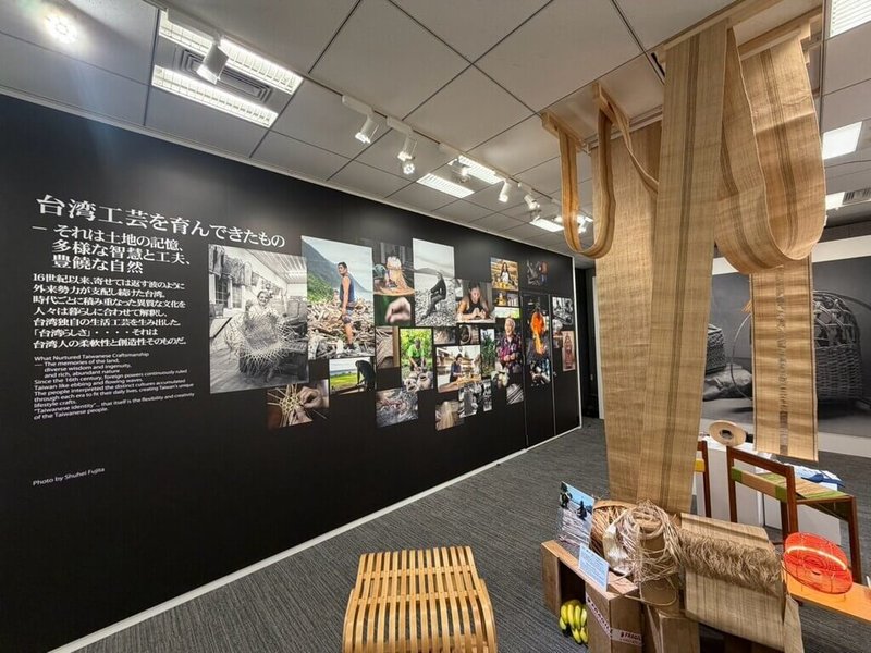 駐日台灣文化中心自1日至30日在東京舉辦「從傳統走向未來—跨越時代的台灣生活工藝展」，集結逾40件工藝作品，運用竹、木、藺草、香蕉絲等在地天然素材，結合原住民族工藝、當代設計與時尚美學，向日本民眾呈現台灣生活工藝跨越時代、不斷創新的多元面貌。（台灣文化中心提供）中央社記者戴雅真東京傳真 115年10月2日