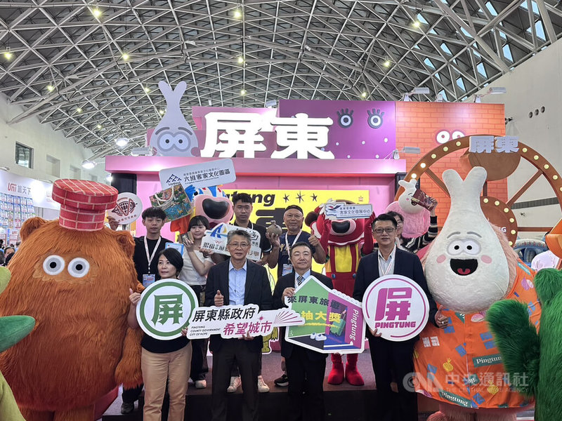 「2026高雄市旅行公會冬季國際旅展」2日在高雄展覽館盛大開幕，活動集結200家廠商、近400格展位，屏東館以南國四寶吉祥物打造而成，推出多元遊程吸引民眾。中央社記者林巧璉攝　115年10月2日