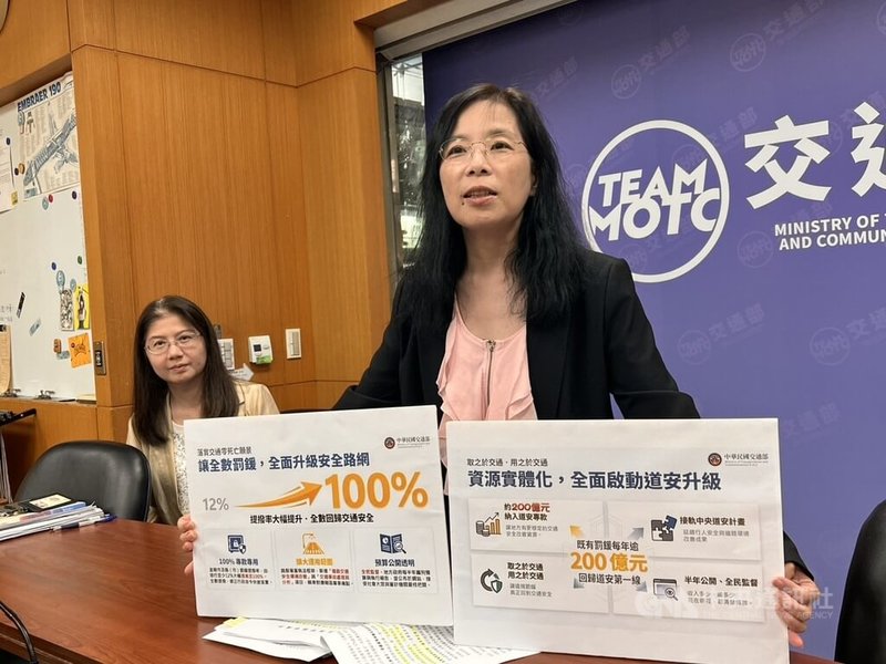 交通部公共運輸及監理司司長胡廸琦（前）2日表示，未來直轄市與縣（市）政府獲配道交違規罰鍰收入，法定提撥比率將從至少12%改為全數專款專用於道安改善，最快民國117年實施。中央社記者黃巧雯攝　115年10月2日
