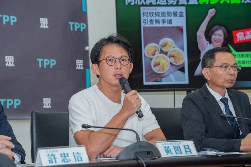 台灣民眾黨主席黃國昌（左）2日率民眾黨立法院黨團召開「查賄標準說不清，法務部踹共」記者會。（民眾黨團提供）中央社記者曾以寧傳真 115年10月2日