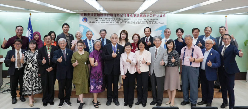僑務委員會頒發「海華榮譽獎章」給世台聯合基金會董事林鋕銘（前中），肯定他長期投入僑界、公益服務、國際交流及人才培育的貢獻。各界貴賓合影，分享獲獎喜悅。（世台聯合基金會提供）中央社  115年10月2日
