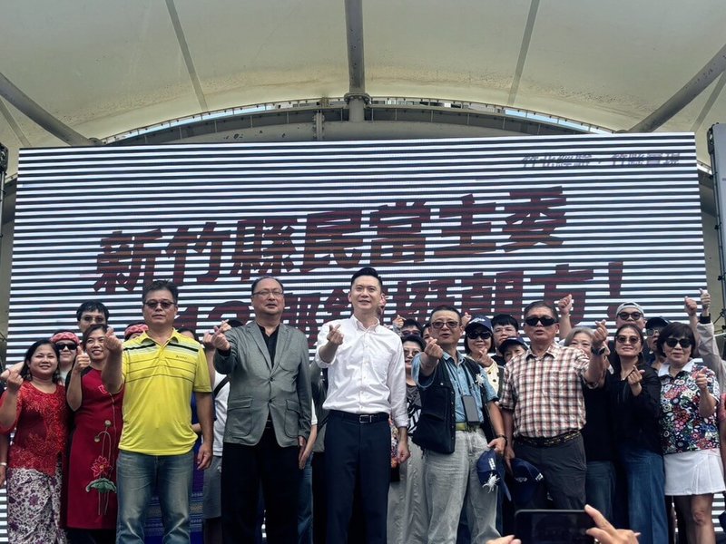 民進黨新竹縣長參選人鄭朝方（前左3）3日成立競選總部，鄭朝方表示，此次以「新竹縣民當主委」為概念，邀請13鄉鎮市民眾參與，也以開放戶外空間呈現竹北近年城市治理成果。（鄭朝方團隊提供）中央社記者郭宣彣傳真　115年10月3日