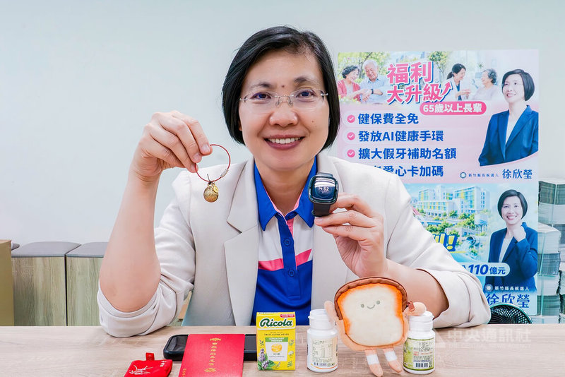 中國國民黨新竹縣長參選人徐欣瑩表示，包包內隨身攜帶人工智慧（AI）健康手環、搖鈴等，但1個包包根本不夠裝，真正裝載公務用品的其實是座車，除放資料，也兼具更衣及短暫休息功能，是她的「移動辦公室」。中央社記者郭宣彣攝　115年10月3日