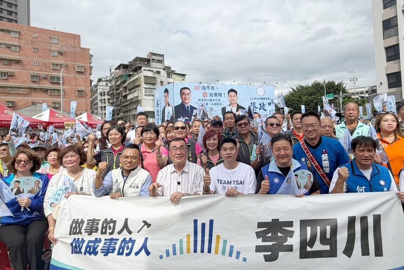 國民黨新北市長參選人李四川（前左4）3日到三重區為黨籍市議員參選人蔡政呈（前左5）站台，也允諾未來將推動大漢溪捷運交通，盼望強化新北大眾運輸量能，為在地創造更多就業機會。（李四川競選辦公室提供）中央社記者黃旭昇傳真　115年10月3日