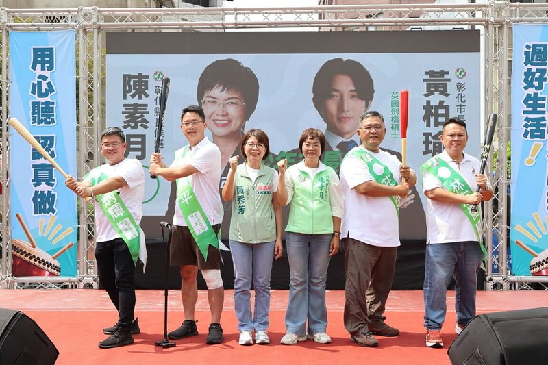 爭取連任的民主進步黨籍彰化縣議員莊陞漢（右2）、彰化市民代表江炳輝（左）、周平（左2）與林志儒（右）3日成立聯合競選總部，民進黨籍立法委員黃秀芳（左3）與陳素月（右3）出席力挺。（黃秀芳團隊提供）中央社記者蕭博陽傳真　115年10月3日